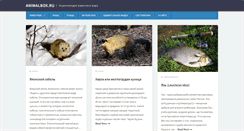 Desktop Screenshot of animalbox.ru